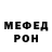 A PVP кристаллы Albina Kushu