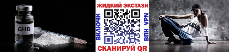 omg ТОР Кириллов Бутират Butirat как найти закладки
