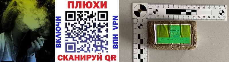 купить закладку  Кириллов  ГАШ хэш 
