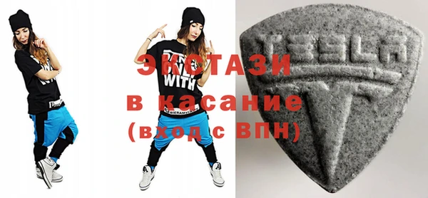 мяу мяу кристалл Бронницы