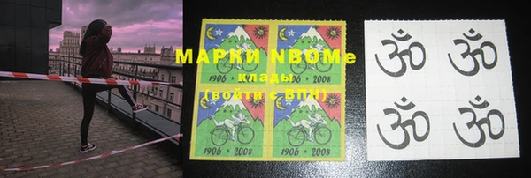 мяу мяу кристалл Бронницы