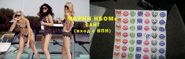 синтетический гашиш Бородино