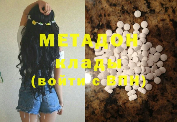 мяу мяу кристалл Бронницы