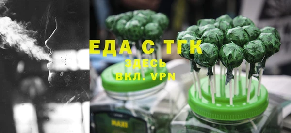 синтетический гашиш Бородино