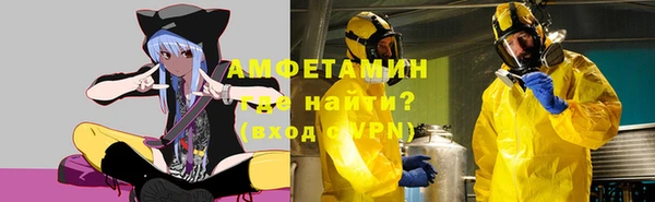 синтетический гашиш Бородино