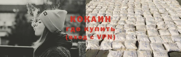 синтетический гашиш Бородино