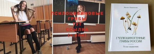 мяу мяу кристалл Бронницы