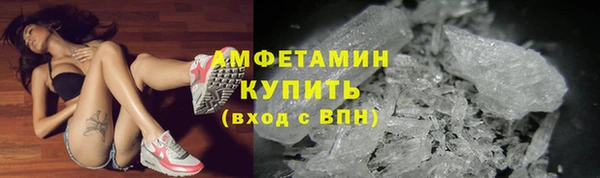 мяу мяу кристалл Бронницы