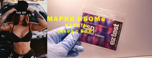 spice Бугульма