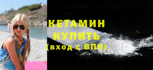 синтетический гашиш Бородино
