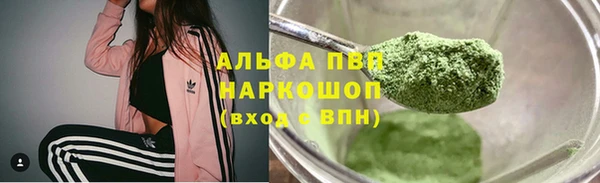 синтетический гашиш Бородино