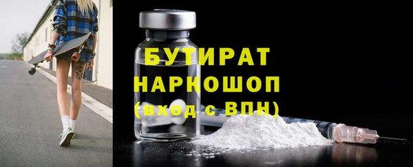 мяу мяу кристалл Бронницы
