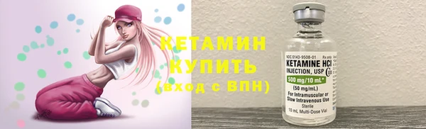 синтетический гашиш Бородино
