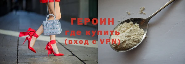мяу мяу кристалл Бронницы