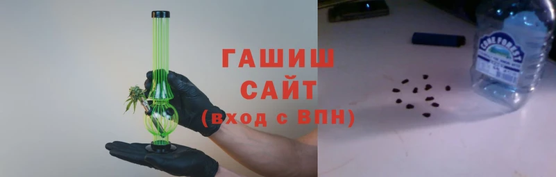 синтетический гашиш Бородино