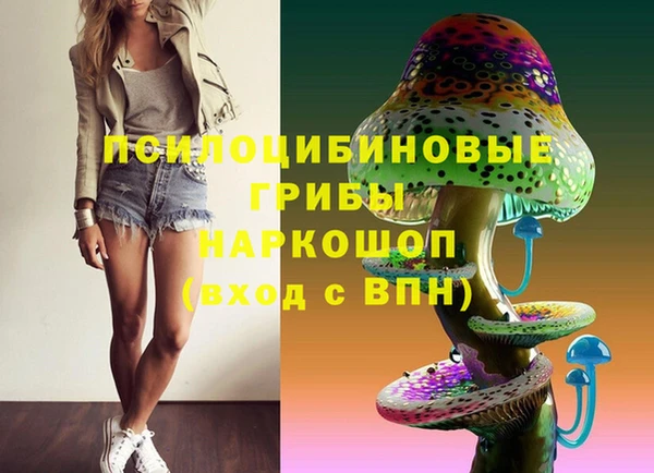 мяу мяу кристалл Бронницы