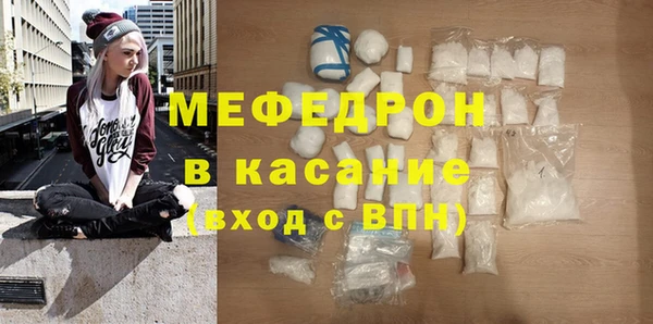 spice Бугульма
