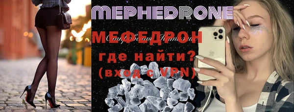 мефедрон VHQ Богородицк
