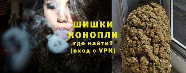синтетический гашиш Бородино