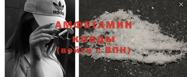 spice Бугульма