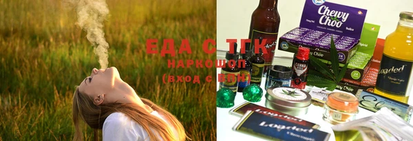 spice Бугульма