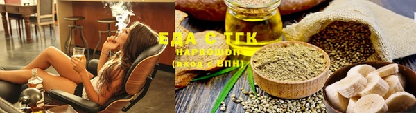 синтетический гашиш Бородино