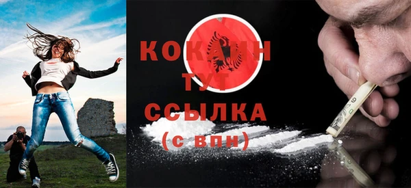 мяу мяу кристалл Бронницы