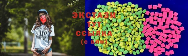 мяу мяу кристалл Бронницы