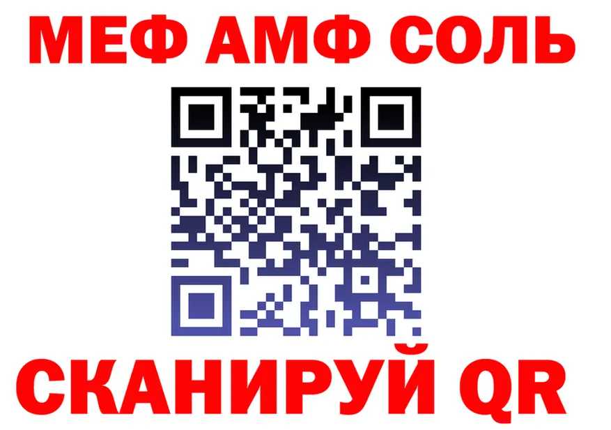 Альфа ПВП СК КРИС зеркало площадка KRAKEN Кириллов