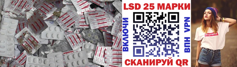 купить наркотики цена  Кириллов  LSD-25 экстази кислота 