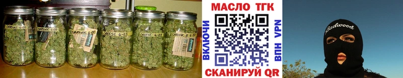 закладка  Кириллов  shop официальный сайт  Дистиллят ТГК THC oil 